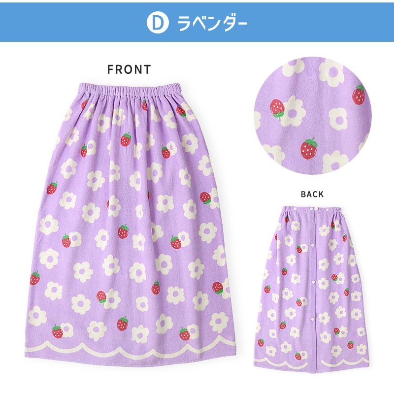 送料無料 】 ラップタオル 女の子 80cm 綿100％ ネームタグ付 巻き