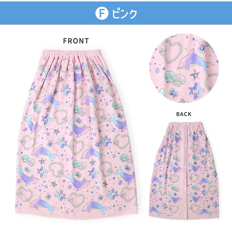 【 送料無料 】 ラップタオル 女の子 80cm 綿100％ ネームタグ付 巻きタオル まきタオル 水着用品 プールタオル ユニコーン ドルフィン イルカ ハート レモン アニマル フルーツ スイカ キッズ 子供 着替え お風呂 スイミング 海水浴 夏 水遊び お名前タグ 可愛い