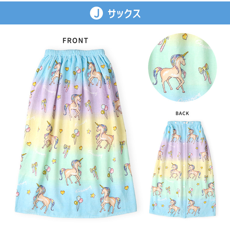 おだるページ 送料無料 】 ラップタオル 女の子 80cm 綿100％ ネームタグ付 巻き