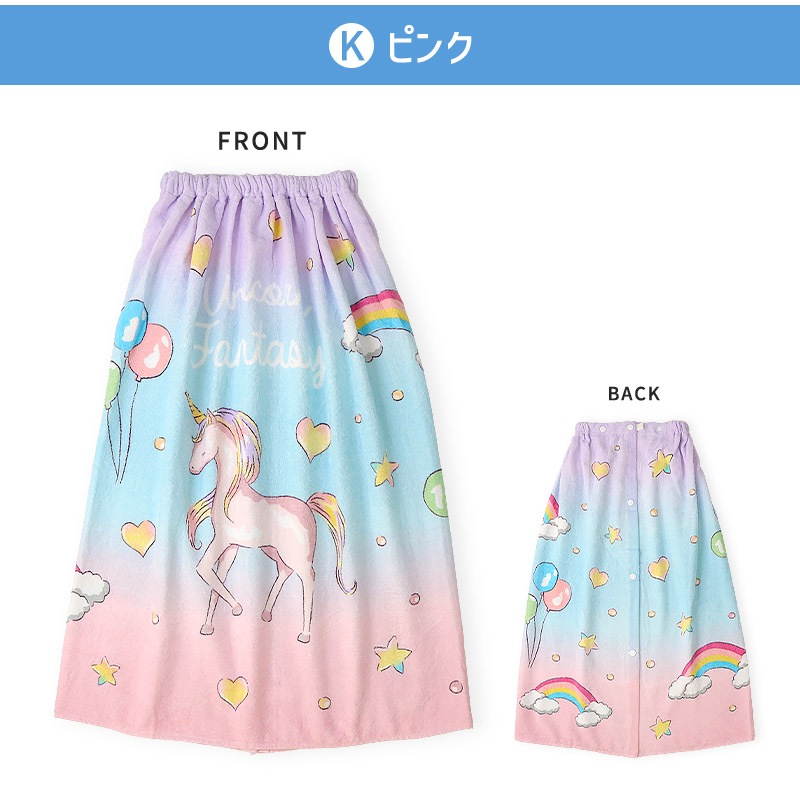 【 送料無料 】 ラップタオル 女の子 80cm 綿100％ ネームタグ付 巻きタオル まきタオル 水着用品 プールタオル ユニコーン ドルフィン イルカ ハート レモン アニマル フルーツ スイカ キッズ 子供 着替え お風呂 スイミング 海水浴 夏 水遊び お名前タグ 可愛い