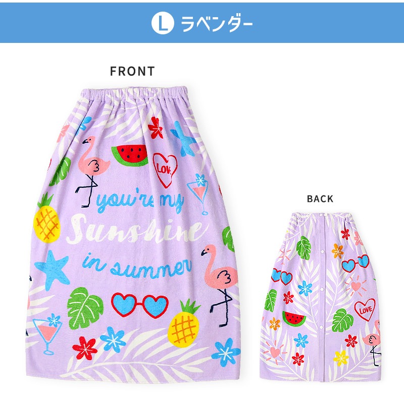 【 送料無料 】 ラップタオル 女の子 80cm 綿100％ ネームタグ付 巻きタオル まきタオル 水着用品 プールタオル ユニコーン ドルフィン イルカ ハート レモン アニマル フルーツ スイカ キッズ 子供 着替え お風呂 スイミング 海水浴 夏 水遊び お名前タグ 可愛い