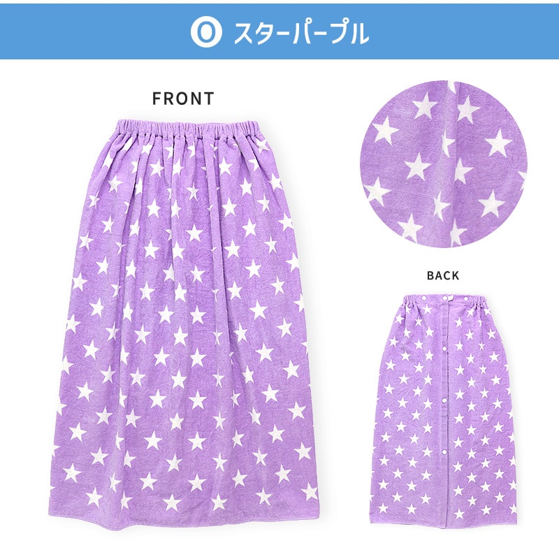 【 送料無料 】 ラップタオル 女の子 80cm 綿100％ ネームタグ付 巻きタオル まきタオル 水着用品 プールタオル ユニコーン ドルフィン イルカ ハート レモン アニマル フルーツ スイカ キッズ 子供 着替え お風呂 スイミング 海水浴 夏 水遊び お名前タグ 可愛い