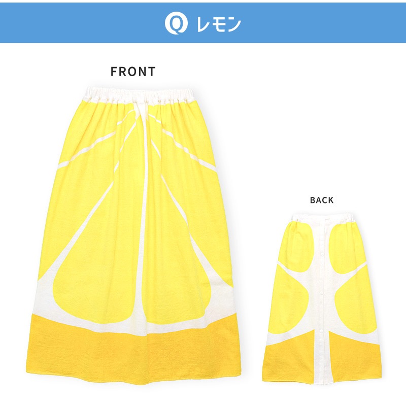 【 送料無料 】 ラップタオル 女の子 80cm 綿100％ ネームタグ付 巻きタオル まきタオル 水着用品 プールタオル ユニコーン ドルフィン イルカ ハート レモン アニマル フルーツ スイカ キッズ 子供 着替え お風呂 スイミング 海水浴 夏 水遊び お名前タグ 可愛い