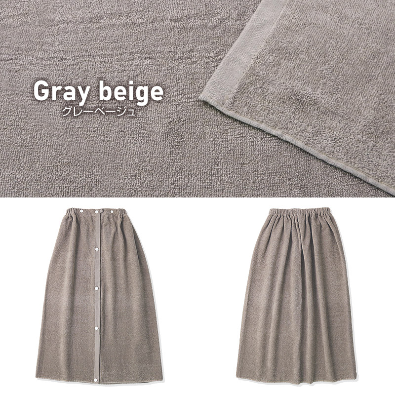 【送料無料】 ラップタオル 60cm 綿100％ 巻きタオル 無地 日焼け対策 清潔 制菌 防臭 ジュニア キッズ 子供 男の子 女の子 バスタオル お風呂 スイミング プール 海水浴 夏 水遊び 湿気 対策 抗菌 部屋干し ネームタグ付 幼稚園 小学校 速乾