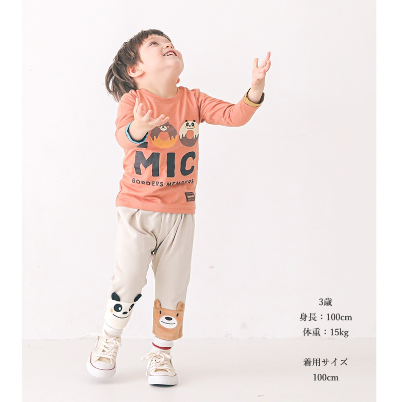 子供服 ボトムス ズーミック チョコレート 裾デザイン ミニ裏毛 7分丈 パンツ ( 80-130cm )【 ZOOMIC 】 男の子 男子 ボーイズ くま パンダ ズボン かわいい おしゃれ 秋物 ブランド 80cm 90cm 95cm 100cm 110cm 120cm 130cm 