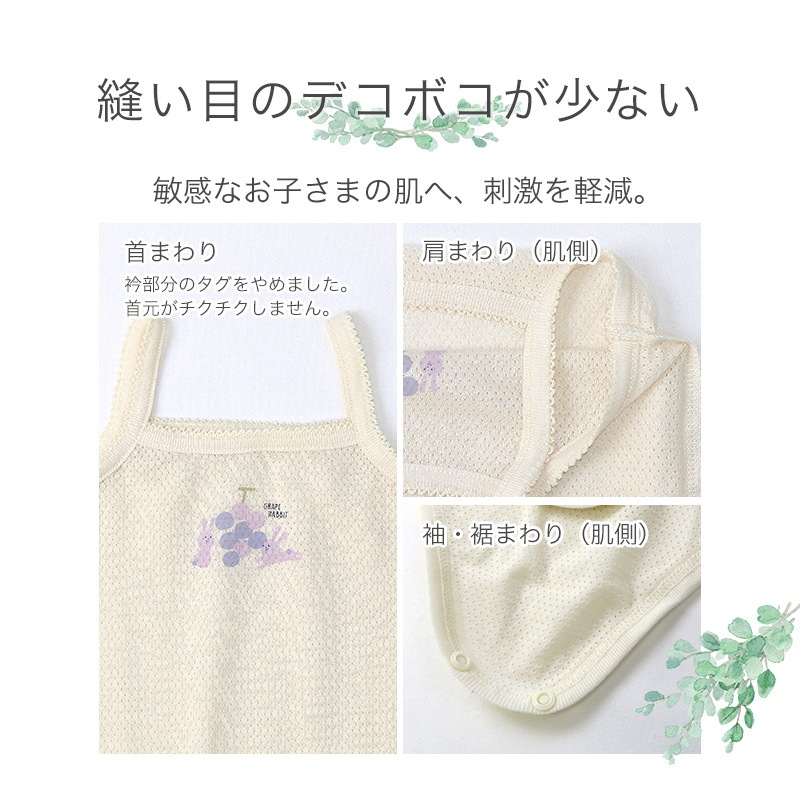 新生児肌着 ベビー キッズ 肌着 ロンパース 2枚セット 2枚組 メッシュ 接触冷感 キャミソール ランニング ノースリーブ アンダーウェア 子供 ( 70-90cm ) 綿 コットン レーヨン 無地 オールシーズン 子供服 70cm 80cm 90cm