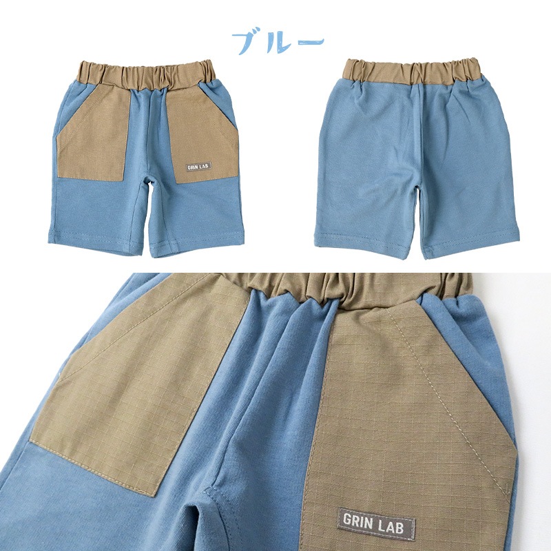キッズ ボトムス 男の子 ハーフパンツ ミニ裏毛 ポケット ( 80-130cm ) 【 GrinLab グリンラボ 】 5分丈 半ズボン 子供服 ズボン ベビー服 シンプル ワンポイント カジュアル 80cm 90cm 95cm 100cm 110cm 120cm 130cm