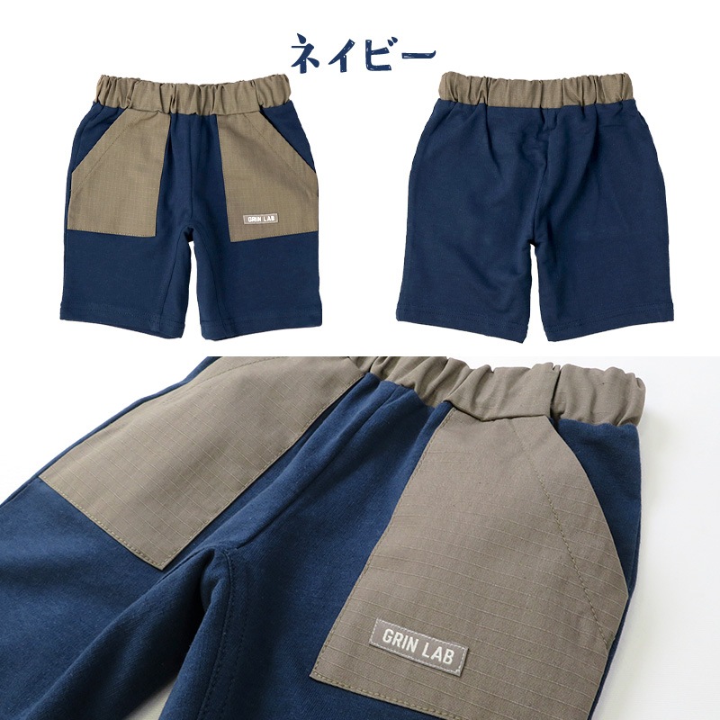 キッズ ボトムス 男の子 ハーフパンツ ミニ裏毛 ポケット ( 80-130cm ) 【 GrinLab グリンラボ 】 5分丈 半ズボン 子供服 ズボン ベビー服 シンプル ワンポイント カジュアル 80cm 90cm 95cm 100cm 110cm 120cm 130cm