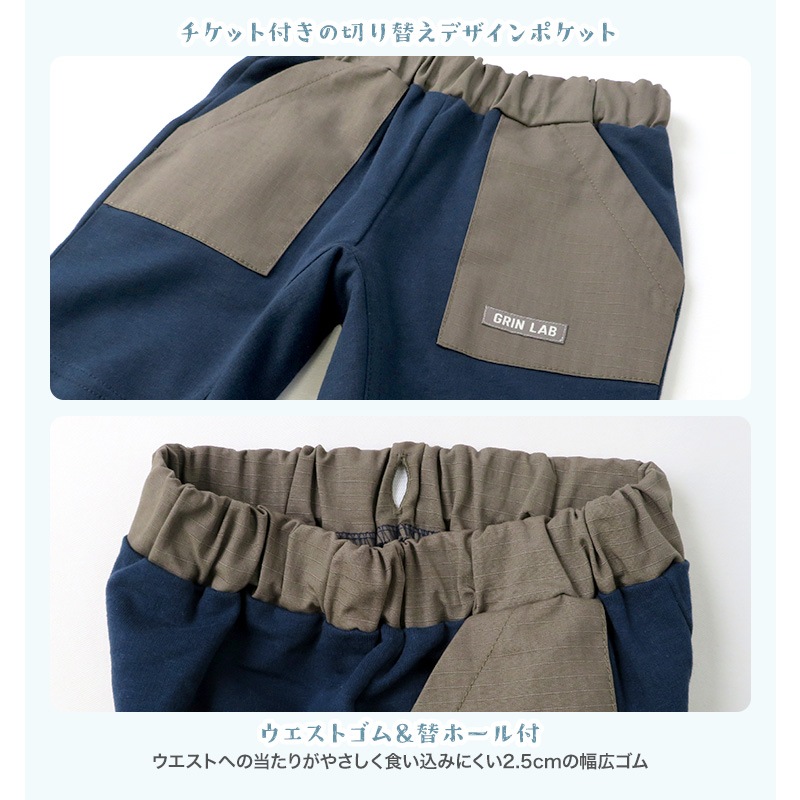 キッズ ボトムス 男の子 ハーフパンツ ミニ裏毛 ポケット ( 80-130cm ) 【 GrinLab グリンラボ 】 5分丈 半ズボン 子供服 ズボン ベビー服 シンプル ワンポイント カジュアル 80cm 90cm 95cm 100cm 110cm 120cm 130cm