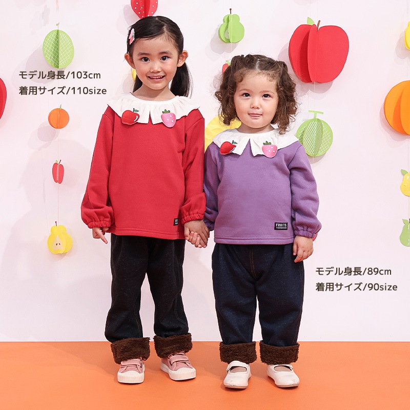 キッズ スウェットトレーナー 長袖 裏起毛 起毛あり フルーツ 襟付き 総柄 ベビー トップス 女の子 ガールズ【フルーツ天国】 林檎 リンゴ りんご 苺 いちご イチゴ くだもの 果物 可愛い かわいい お揃い ペア カットソー 起毛トリコット 暖かい 80 90 95 100 110 120 130