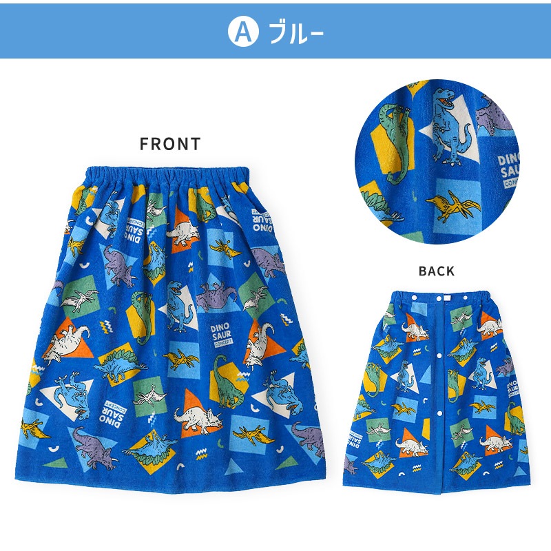 キッズラップタオル60cm×120cm | | ALL ITEMS,SEASON,水着,プール