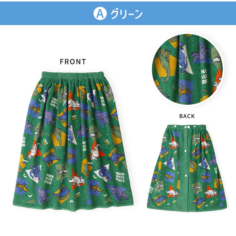 ラップタオル60cm×120cm