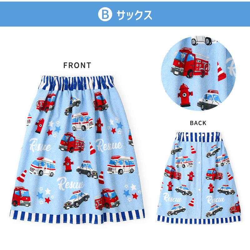 ラップタオル60cm×120cm