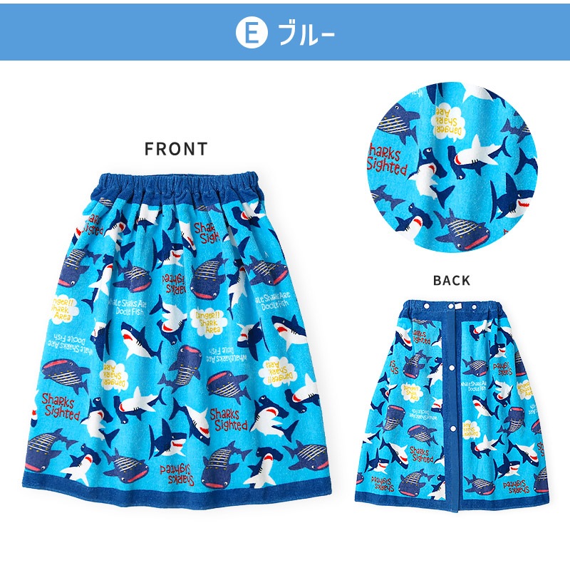 キッズラップタオル60cm×120cm | | ALL ITEMS,SEASON,水着,プール