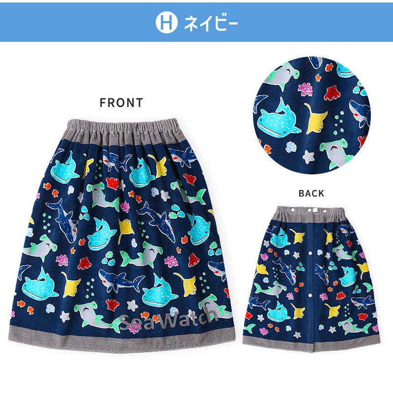 ラップタオル60cm×120cm