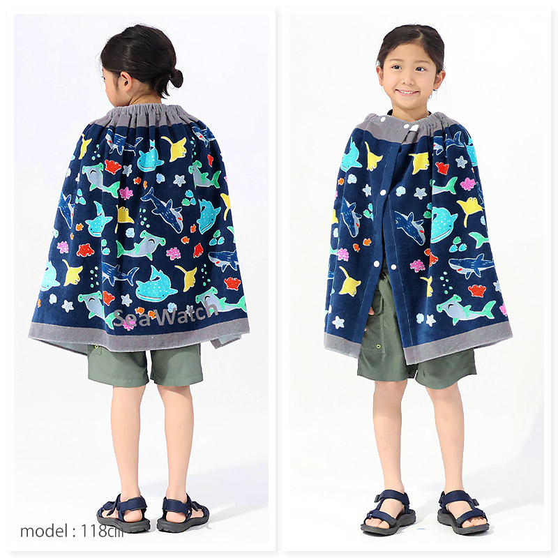 ラップタオル60cm×120cm