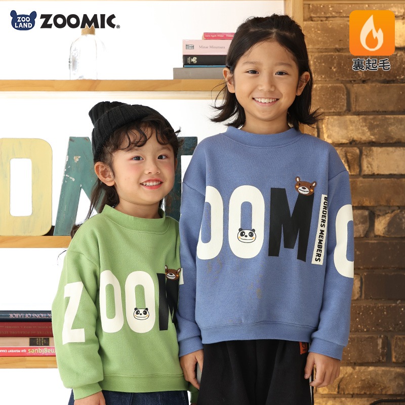 キッズ プリント トレーナー 裏起毛 起毛あり 長袖 スウェット ロゴ ビッグ 袖リブ アニマル 動物 くま パンダ 男の子 女の子 ( 80-130cm )【 ZOOMIC ズーミック 】 ベビー トップス カットソー パイル 丸首 肩ボタン キャラクター 80cm 90cm 95cm 100cm 110cm 120cm 130cm
