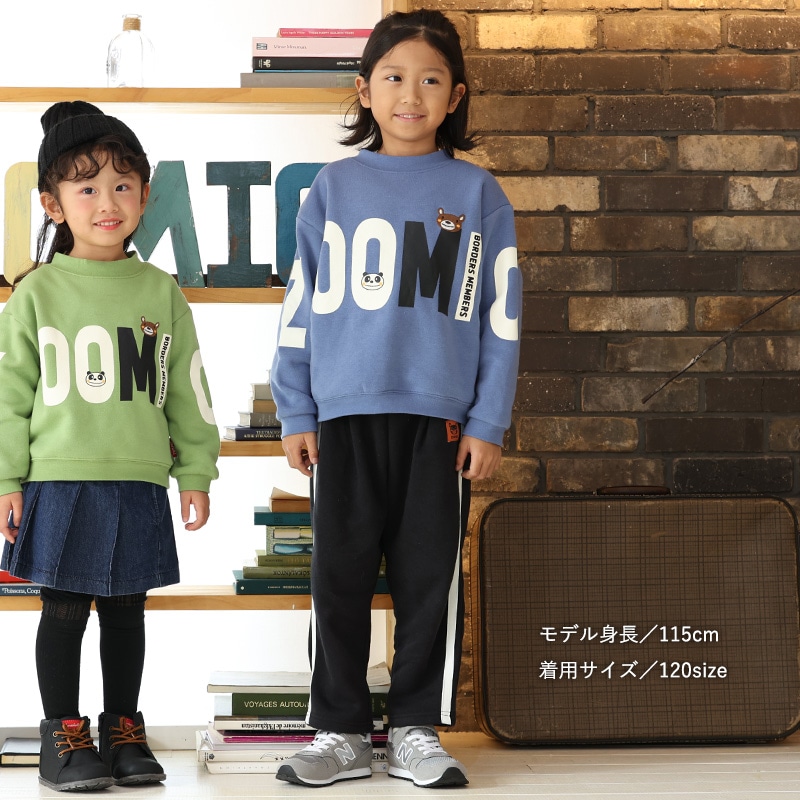 キッズ プリント トレーナー 裏起毛 起毛あり 長袖 スウェット ロゴ ビッグ 袖リブ アニマル 動物 くま パンダ 男の子 女の子 ( 80-130cm )【 ZOOMIC ズーミック 】 ベビー トップス カットソー パイル 丸首 肩ボタン キャラクター 80cm 90cm 95cm 100cm 110cm 120cm 130cm