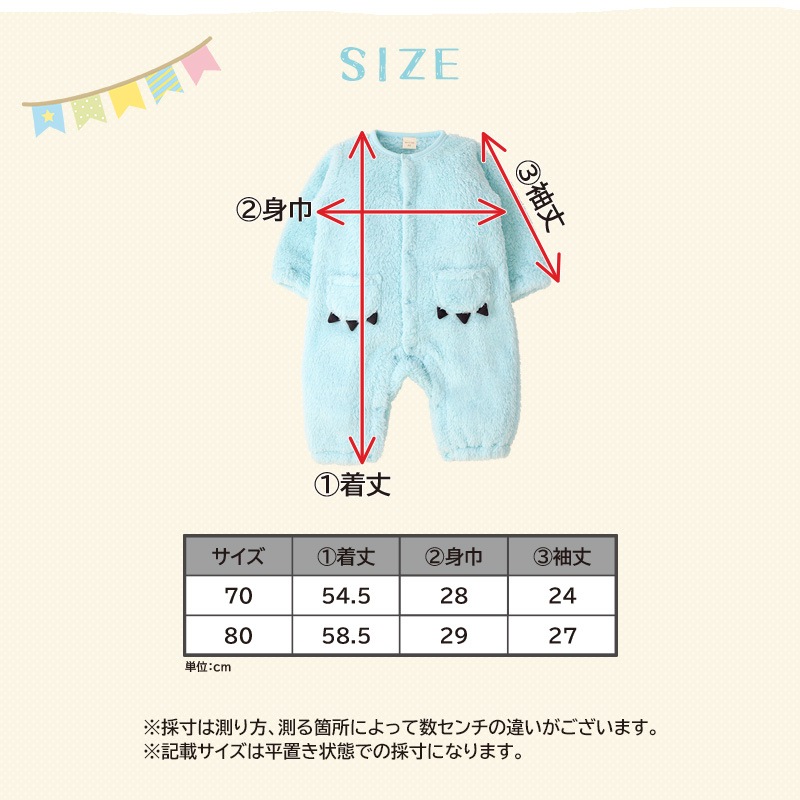 ベビー服 ロンパース 長袖 男の子 マイクロファイバーフリース カバーオール 恐竜 ダイナソー 前開き おくるみ ( 70-80cm ) 【 GrinLab グリンラボ 】 冬 ふわふわ ボアフリース フィットオール 着ぐるみ 女の子 ベビーウェア 70cm 80cm