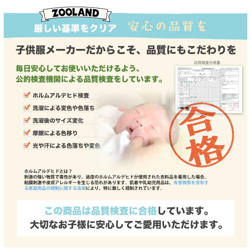 ベビー服 ロンパース 長袖 男の子 マイクロファイバーフリース カバーオール 恐竜 ダイナソー 前開き おくるみ ( 70-80cm ) 【 GrinLab グリンラボ 】 冬 ふわふわ ボアフリース フィットオール 着ぐるみ 女の子 ベビーウェア 70cm 80cm