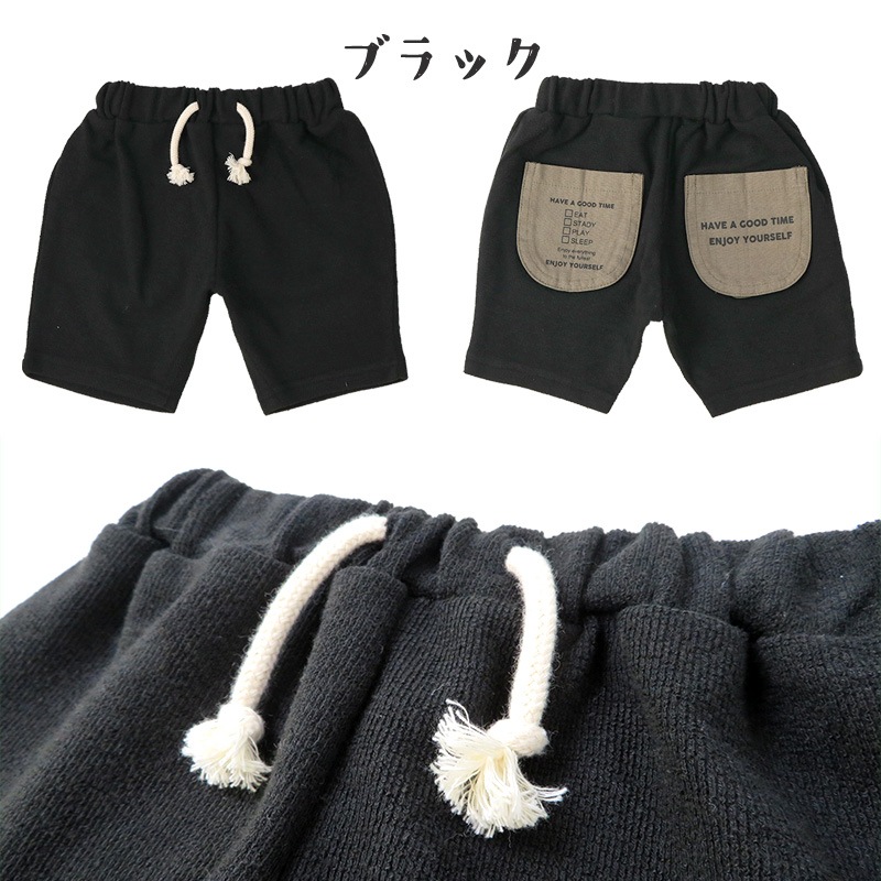 キッズ ボトムス 男の子 ハーフパンツ 紐デザイン パイル ポケット ( 80-130cm ) 【 GrinLab グリンラボ 】 半ズボン 子供服 ズボン ベビー服 シンプル ワンポイント カジュアル 80cm 90cm 95cm 100cm 110cm 120cm 130cm