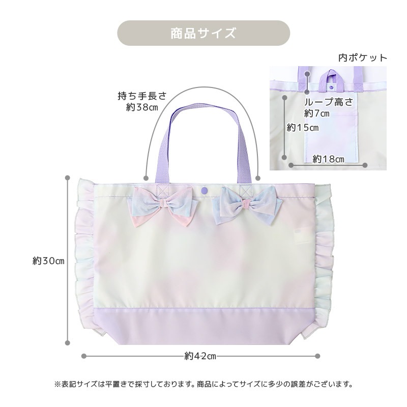 フリルリボンのマチあり撥水レッスンバッグ【GrinLabグリンラボ