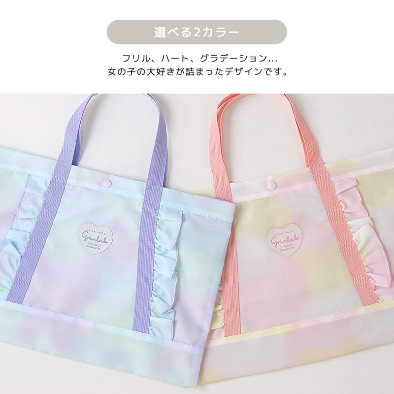 レッスンバッグ 通園バッグ 女の子 可愛い フリル レース 紫 ときめきレッスンバッグ（パープル）♡クリスマス♡フリル・マチ付き