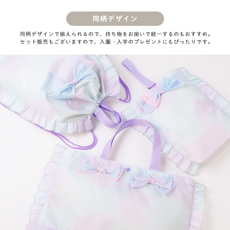 フリルリボンのマチあり撥水レッスンバッグ【GrinLabグリンラボ】