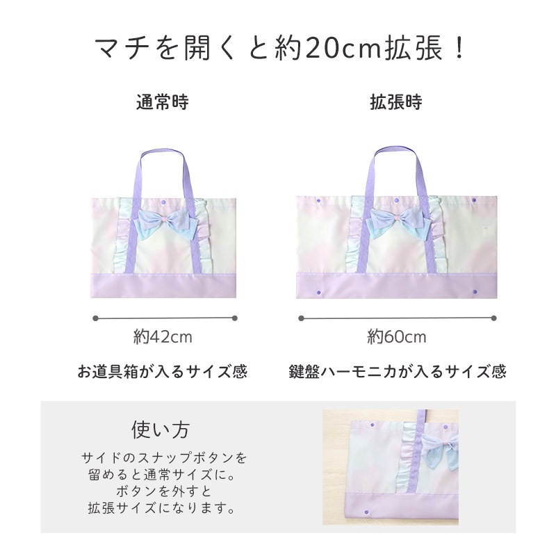 撥水 入園入学３点セット