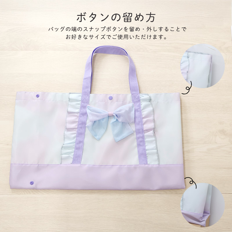 撥水 入園入学３点セット