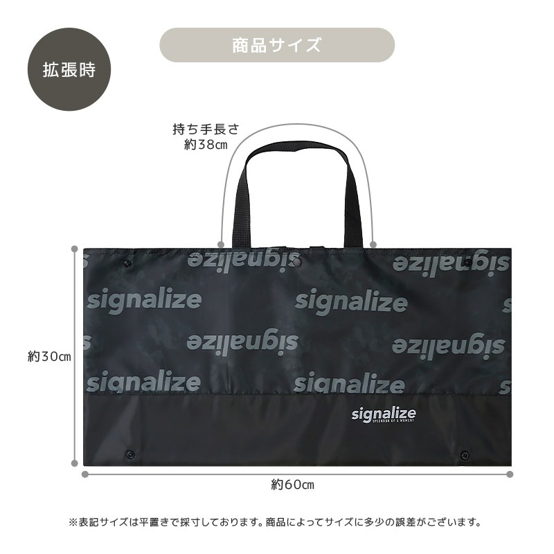 撥水 入園入学３点セット
