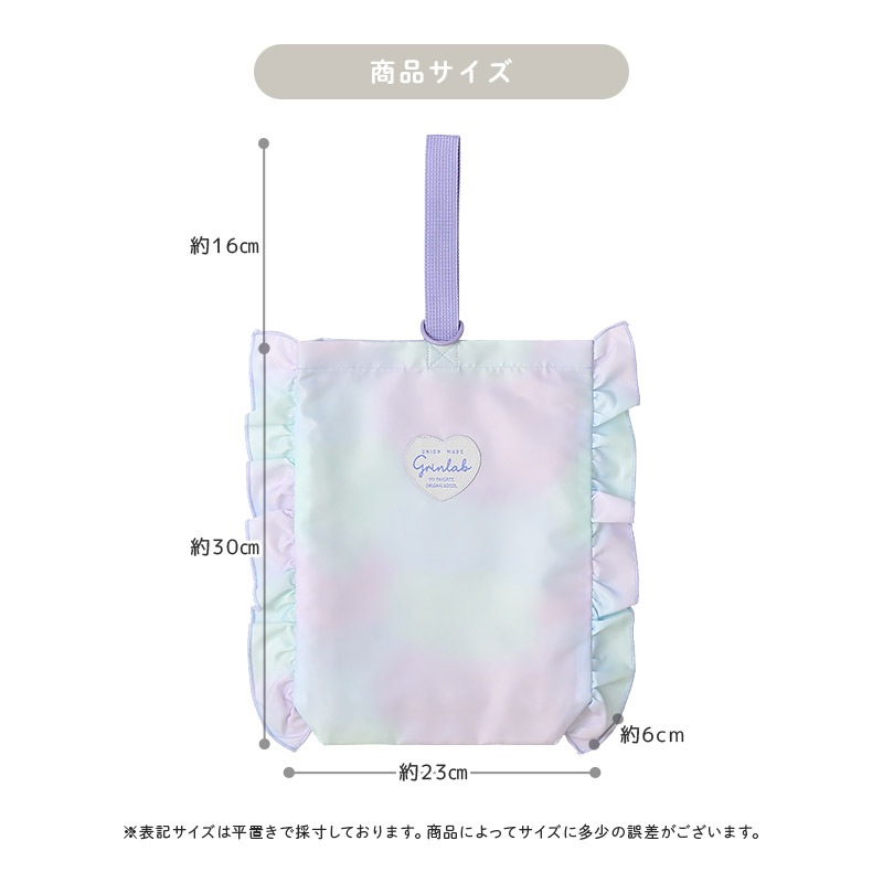 撥水 入園入学３点セット