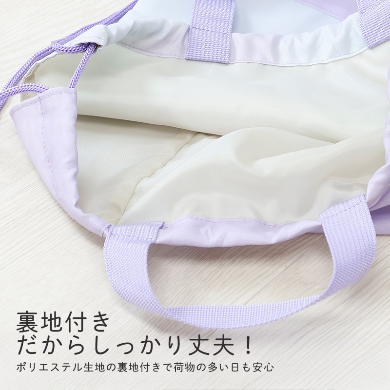 撥水 入園入学３点セット