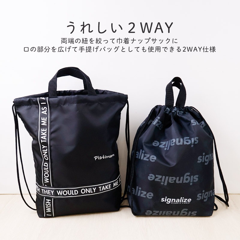 撥水 入園入学３点セット