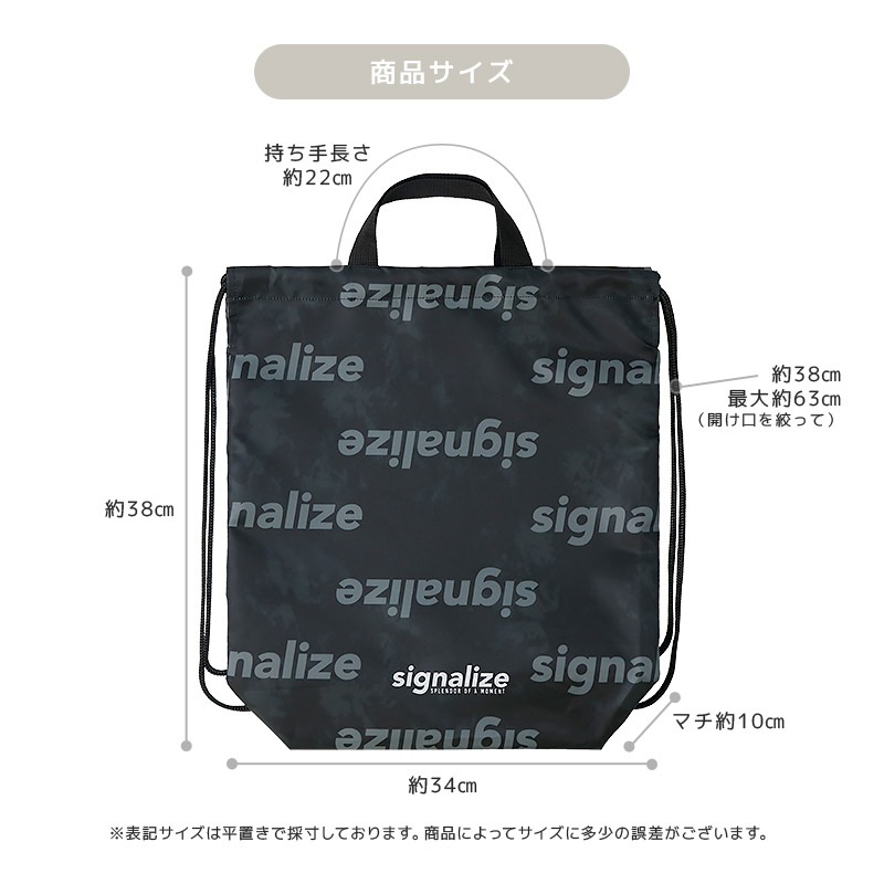 撥水 入園入学３点セット