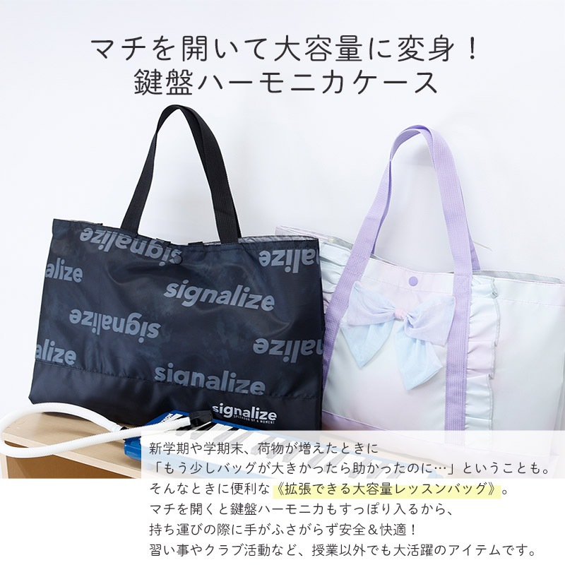 撥水 入園入学３点セット