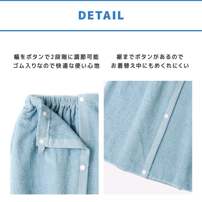 【送料無料】 ラップタオル 100cm 綿100％ 巻きタオル 無地 日焼け対策 清潔 制菌 防臭 大人用 ジュニア キッズ 子供 男の子 女の子 バスタオル 着替え お風呂 スイミング 海水浴 夏 水遊び 抗菌 部屋干し ネームタグ付 男女兼用 ユニセックス