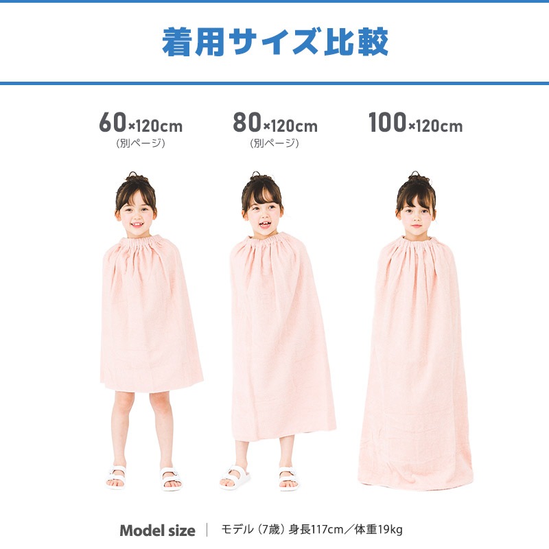 【送料無料】 ラップタオル 100cm 綿100％ 巻きタオル 無地 日焼け対策 清潔 制菌 防臭 大人用 ジュニア キッズ 子供 男の子 女の子 バスタオル 着替え お風呂 スイミング 海水浴 夏 水遊び 抗菌 部屋干し ネームタグ付 男女兼用 ユニセックス