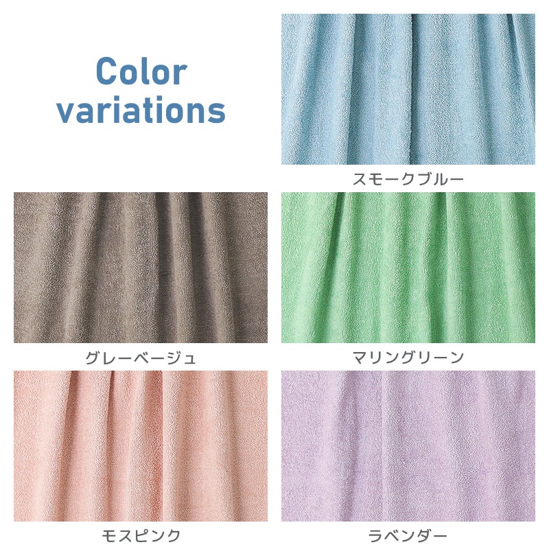 【送料無料】 ラップタオル 100cm 綿100％ 巻きタオル 無地 日焼け対策 清潔 制菌 防臭 大人用 ジュニア キッズ 子供 男の子 女の子 バスタオル 着替え お風呂 スイミング 海水浴 夏 水遊び 抗菌 部屋干し ネームタグ付 男女兼用 ユニセックス