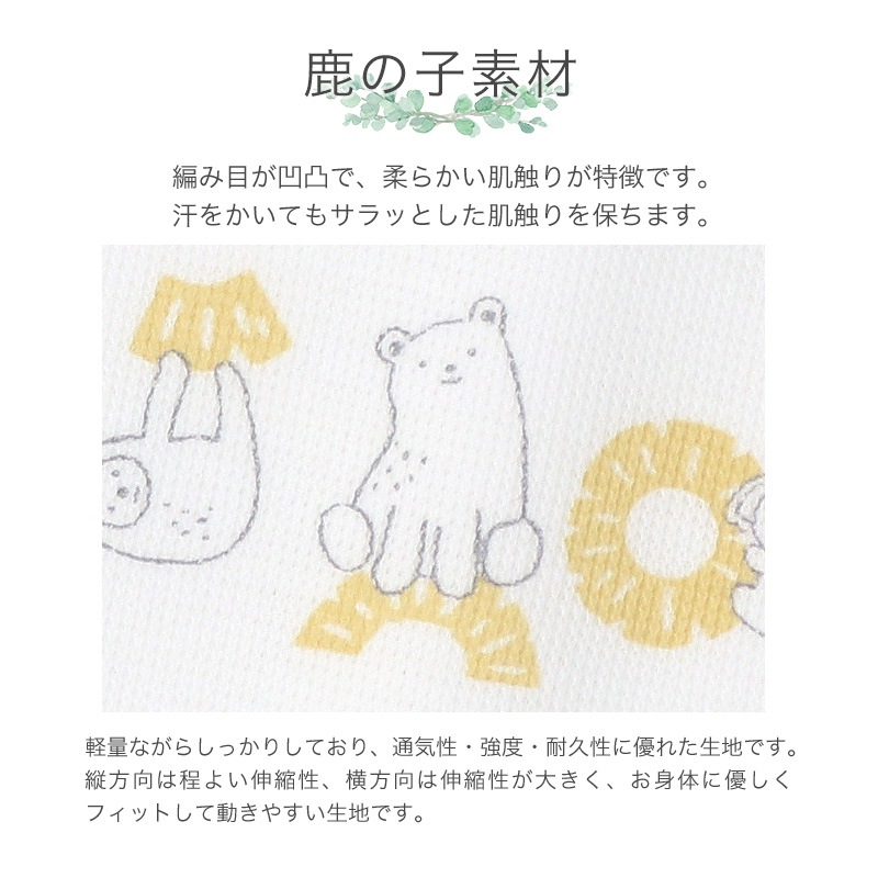 ベビー キッズ 肌着 2枚セット 鹿の子 凸凹編み ランニング ノースリーブ アンダーウェア 子供 ( 80-95cm ) ホワイト 白 無地 天然素材 綿100％ コットン オールシーズン 子供服 80cm 90cm 95cm 出産準備 出産祝い