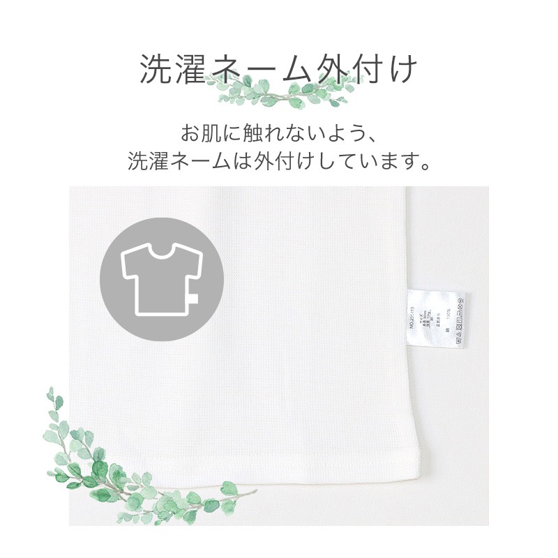 ベビー キッズ 肌着 2枚セット 鹿の子 凸凹編み ランニング ノースリーブ アンダーウェア 子供 ( 80-95cm ) ホワイト 白 無地 天然素材 綿100％ コットン オールシーズン 子供服 80cm 90cm 95cm 出産準備 出産祝い