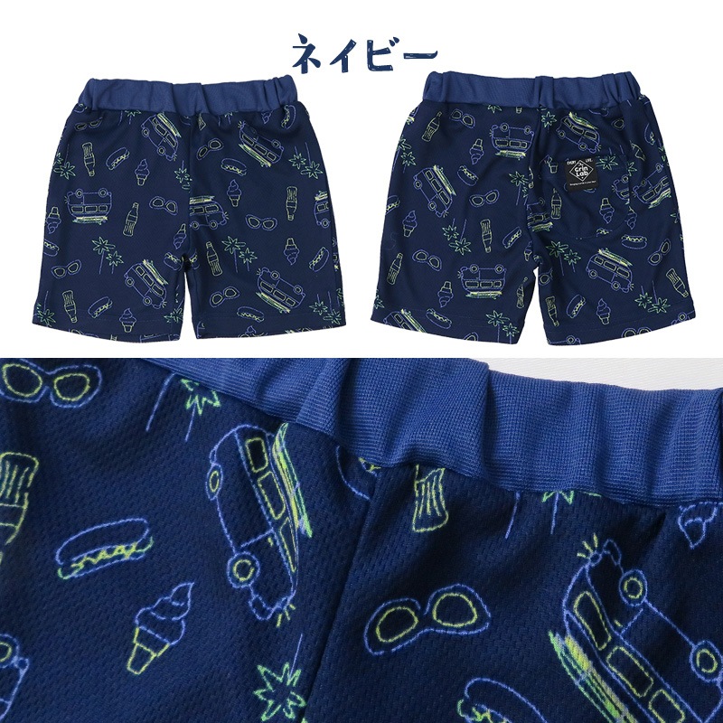 キッズ ボトムス 男の子 ハーフパンツ 総柄 メッシュ ポケット ( 80-130cm ) 【 GrinLab グリンラボ 】 半ズボン 子供服 ズボン ベビー服 かわいい 80cm 90cm 95cm 100cm 110cm 120cm 130cm