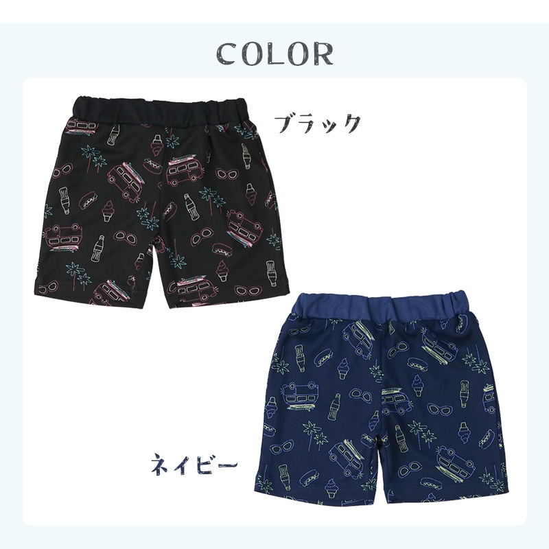 キッズ ボトムス 男の子 ハーフパンツ 総柄 メッシュ ポケット ( 80