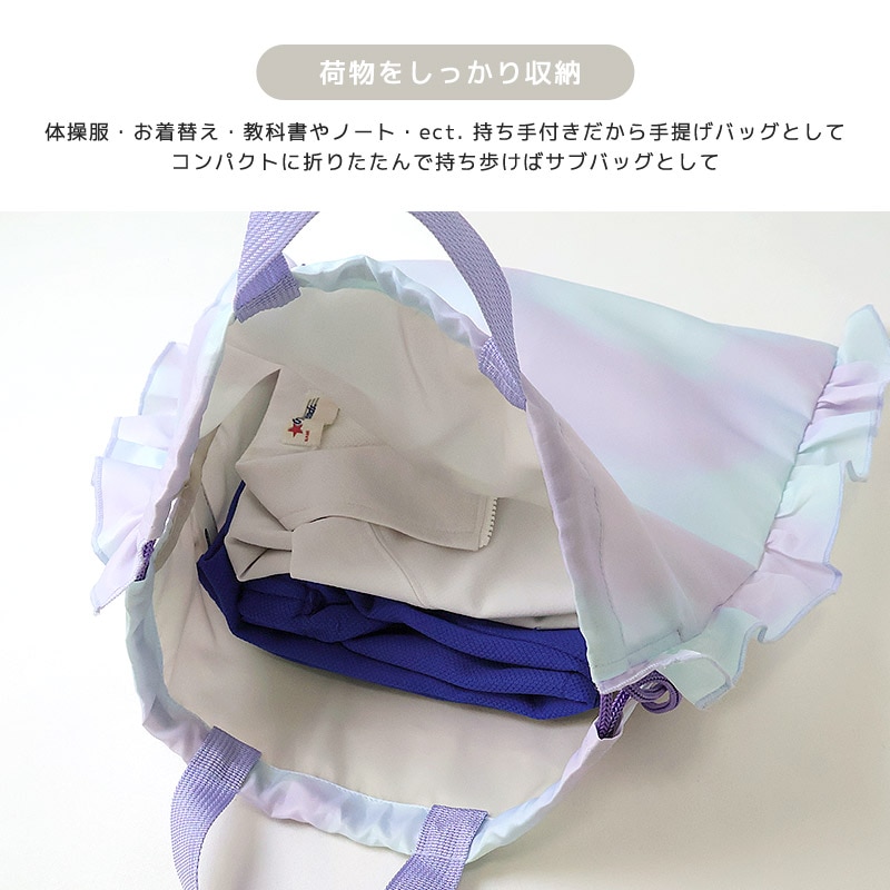 RSさま⭐︎専用入園入学セット　フリルレッスンバッグ　体操服入れ　フリル巾着　紺 RSさま⭐︎専用入園入学セット フリルレッスンバッグ 体操服入れ