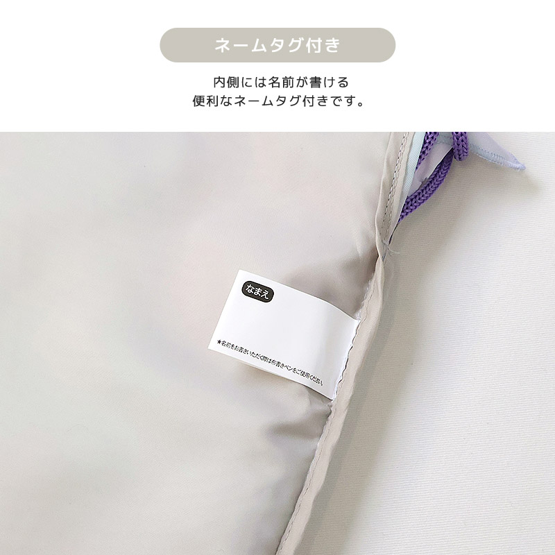 専用　ギンガムピンクパープルレッスンバッグ＆うさみみパープル体操着袋 専用 ギンガムピンクパープルレッスンバッグ＆うさみみパープル