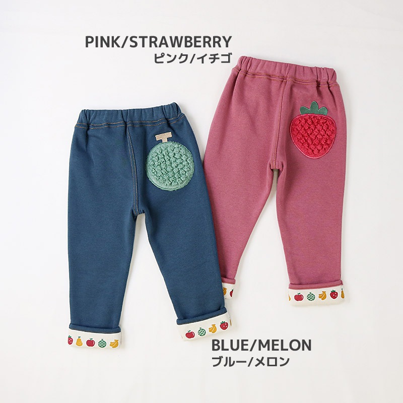 キッズ 10分丈パンツ スウェットパンツ 裏起毛 フルーツ アップリケ フリース 男の子 女の子 【フルーツ天国】 ベビー ストレッチ ズボン ボトムス メロン 苺 いちご イチゴ くだもの 果物 裾折り返し 伸縮 ウエストゴム 80 90 95 100 110 120 130