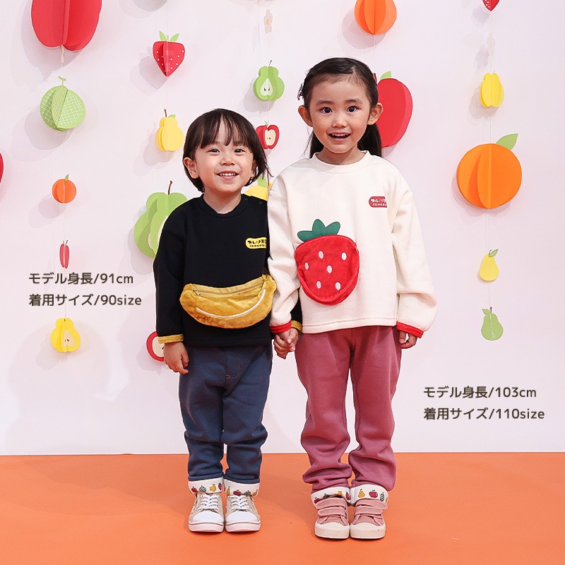 キッズ 10分丈パンツ スウェットパンツ 裏起毛 フルーツ アップリケ フリース 男の子 女の子 【フルーツ天国】 ベビー ストレッチ ズボン ボトムス メロン 苺 いちご イチゴ くだもの 果物 裾折り返し 伸縮 ウエストゴム 80 90 95 100 110 120 130