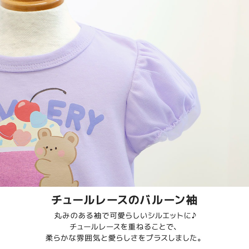キラキラパフェデザイン半袖Tシャツ【GrinLab グリンラボ】｜80-130cm