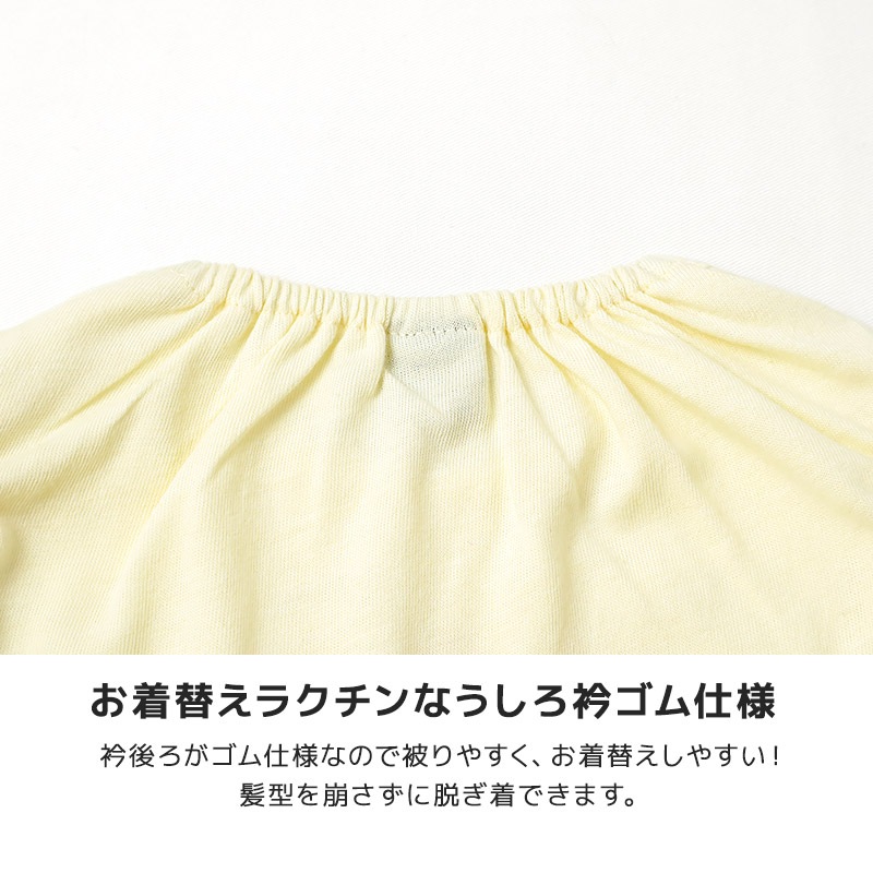 キラキラパフェデザイン半袖Tシャツ【GrinLab グリンラボ】｜80-130cm