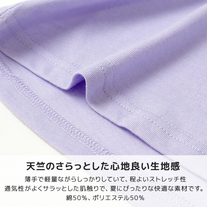 キラキラパフェデザイン半袖Tシャツ【GrinLab グリンラボ】｜80-130cm